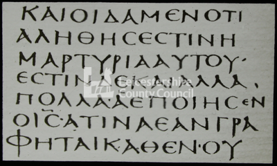 Codex Sinaiticus
